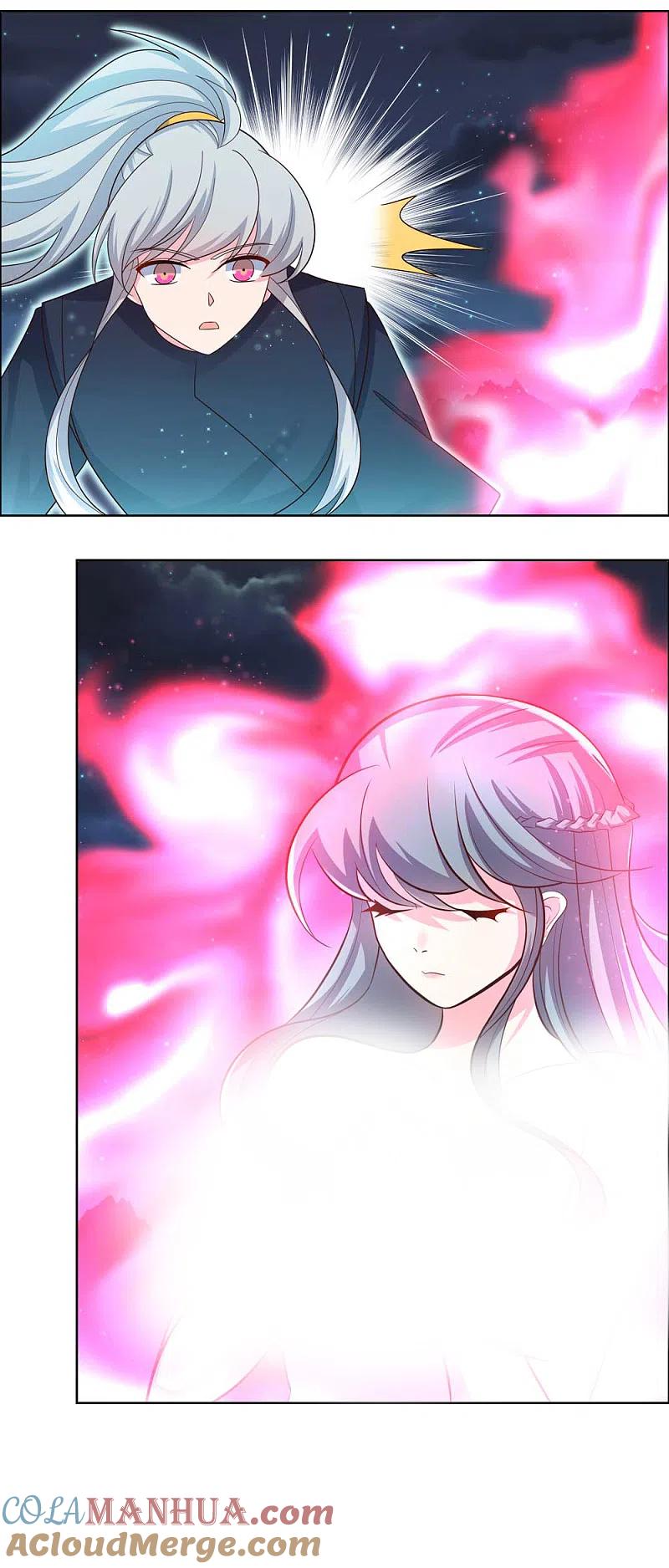 《尊上》第200话 剪不断的因果 第3页