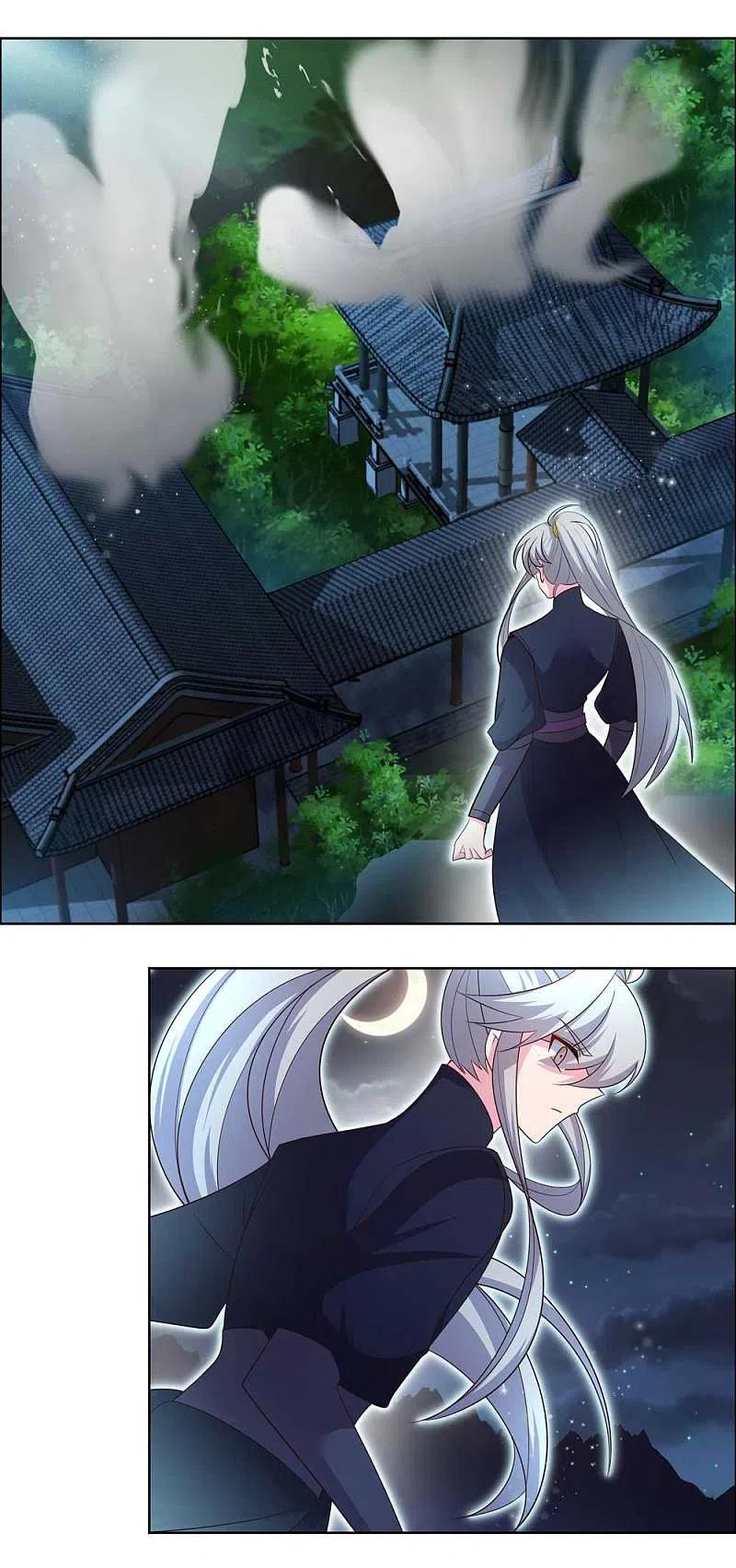 《尊上》第200话 剪不断的因果 第6页