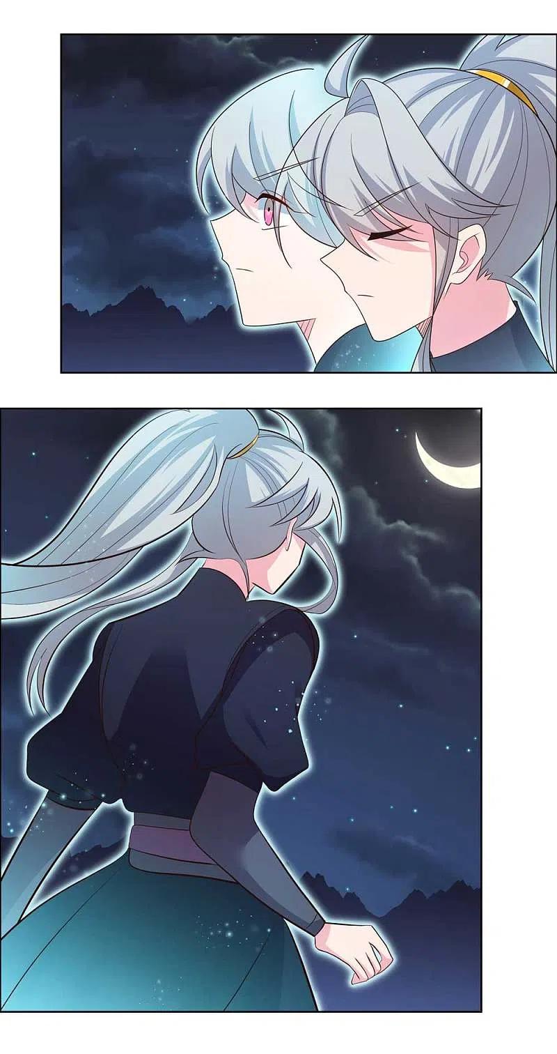 《尊上》第200话 剪不断的因果 第2页
