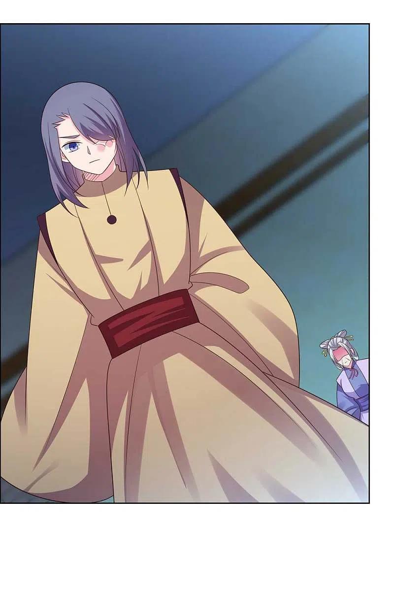 《尊上》第202话 结为道侣 第16页