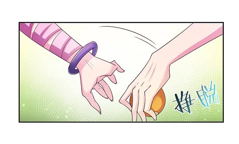 《尊上》第19话 打群架？ 第4页