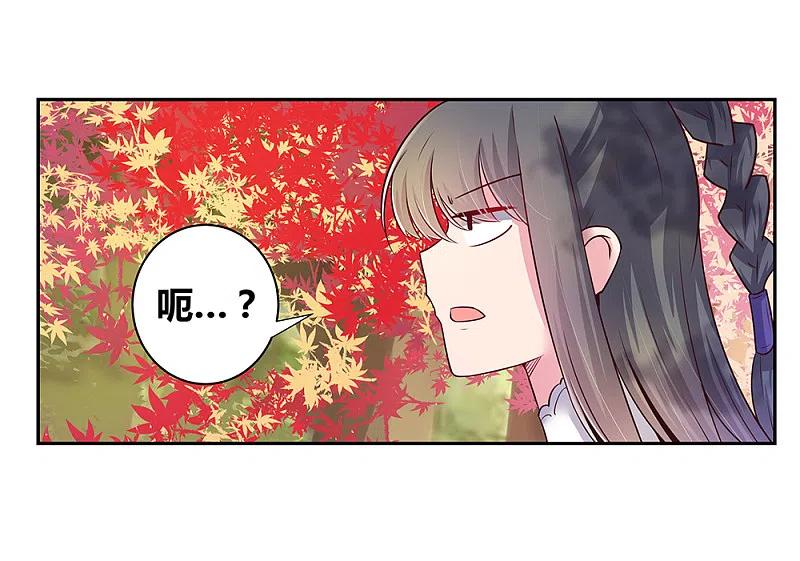《尊上》第19话 打群架？ 第34页
