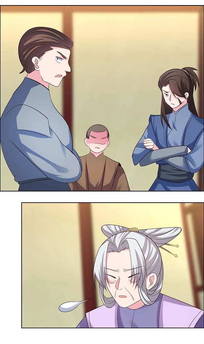《尊上》第203话 祖师的遗训 第12页
