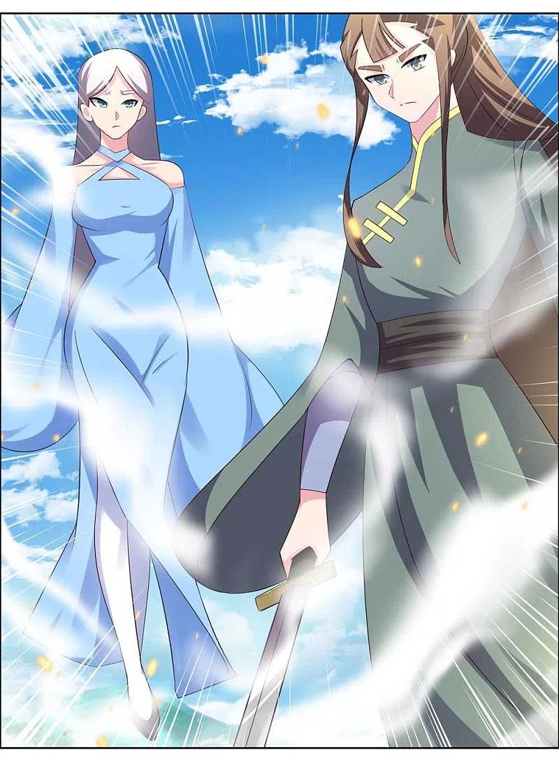 《尊上》第206话 路途奇遇 第16页