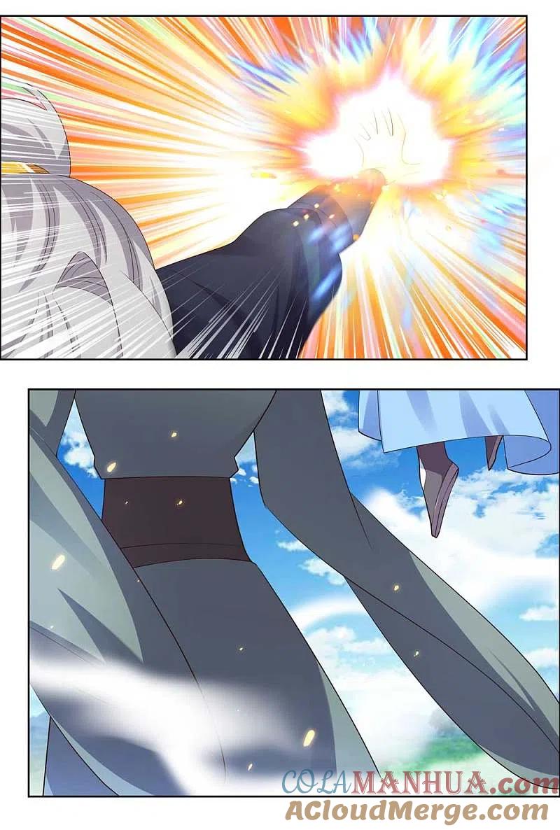 《尊上》第206话 路途奇遇 第15页