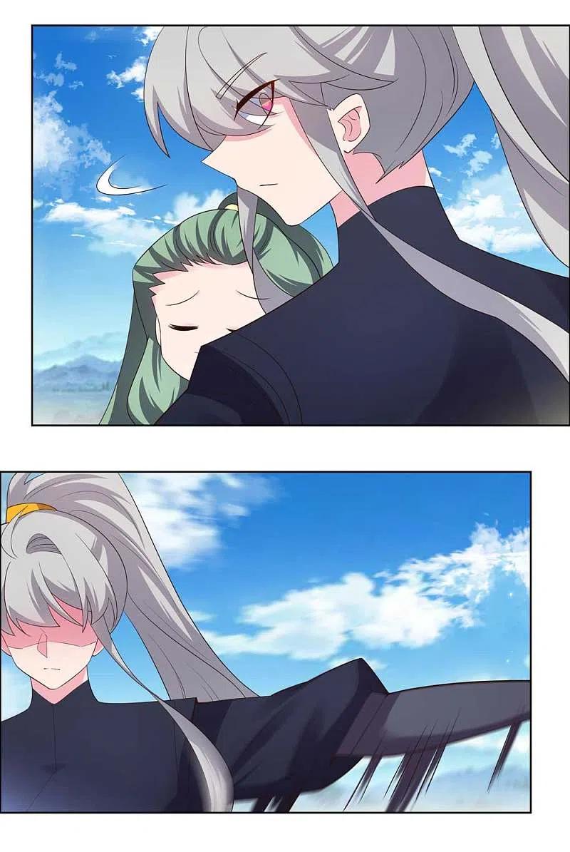 《尊上》第207话 太星洞 第2页