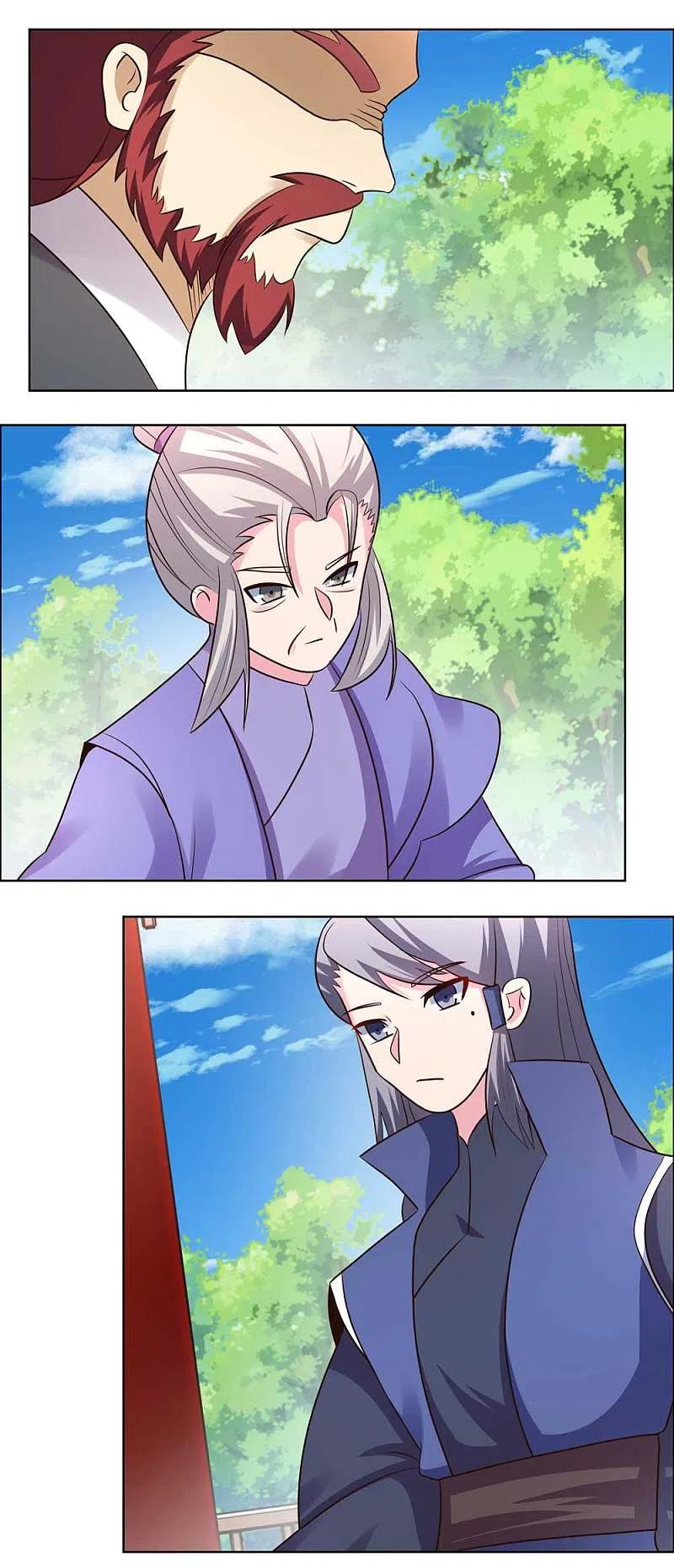 《尊上》第211话 谁的面子大 第5页