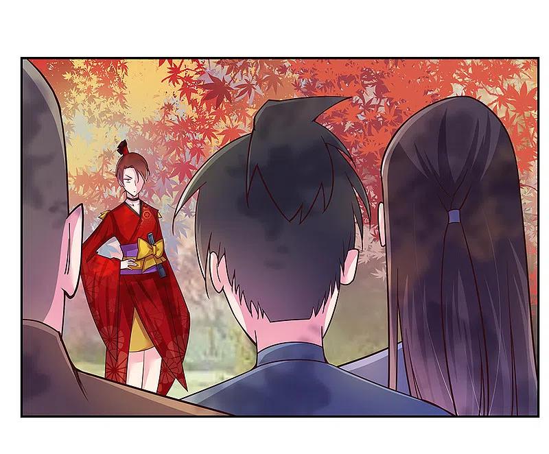 《尊上》第20话 求和 第22页