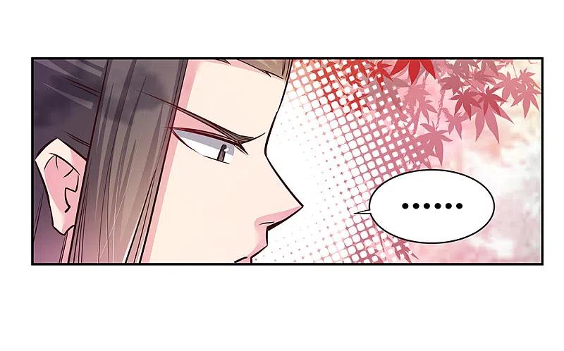 《尊上》第20话 求和 第28页