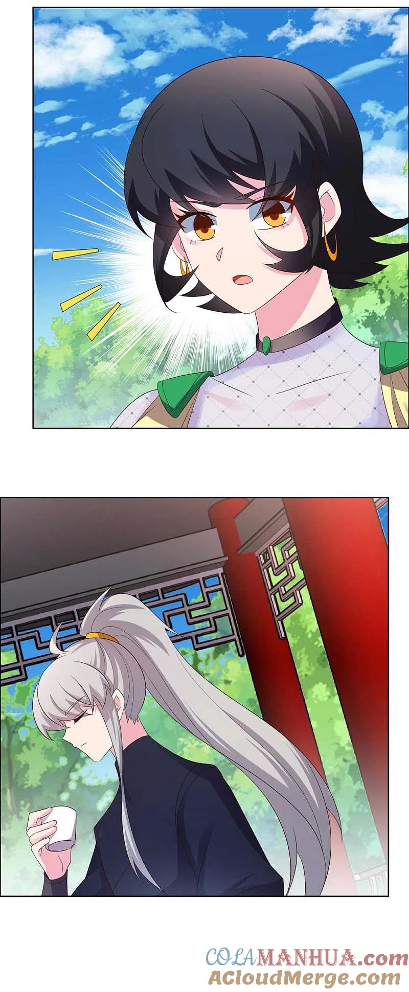 《尊上》第213话 狐假虎威 第13页