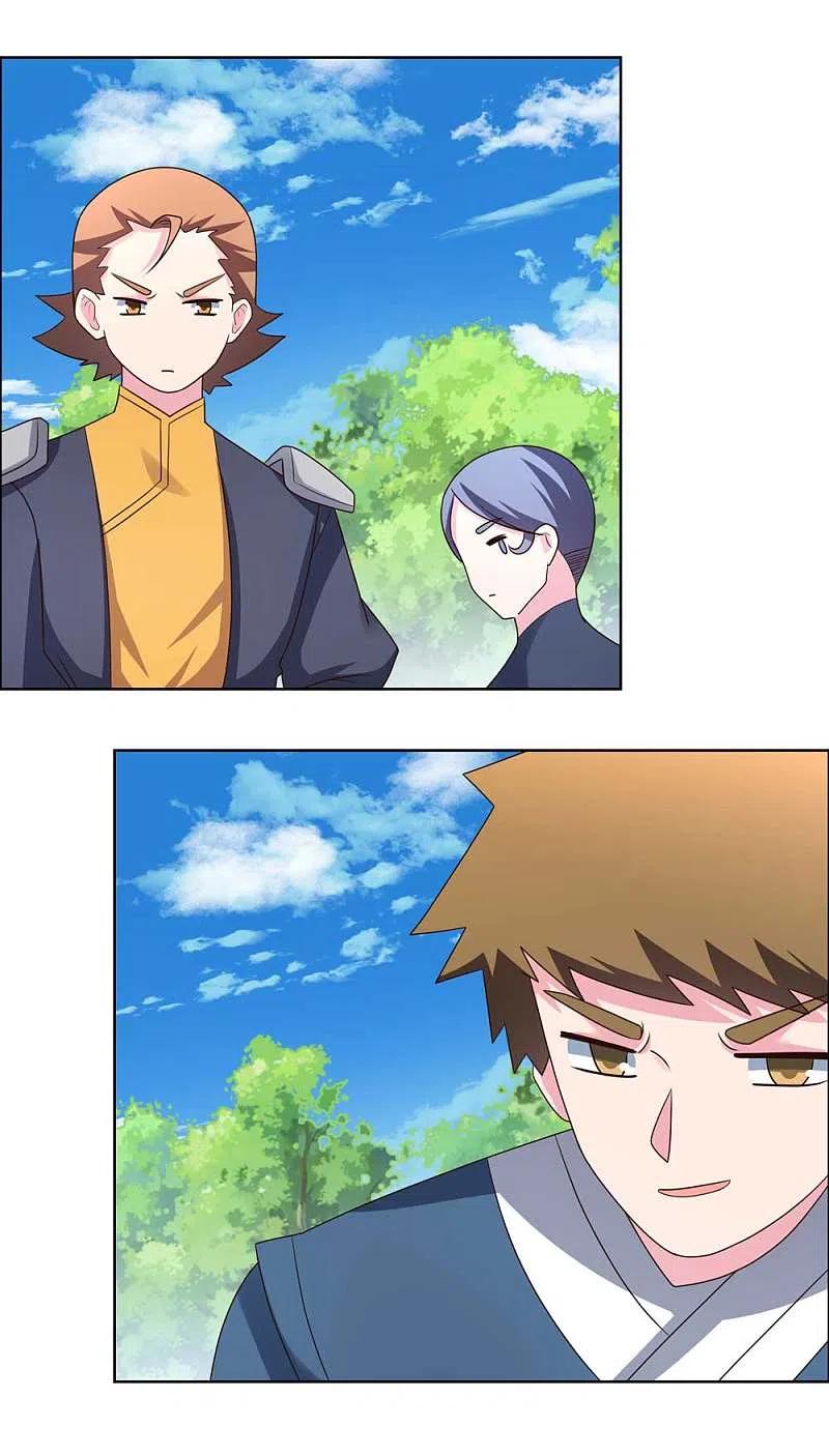 《尊上》第213话 狐假虎威 第2页