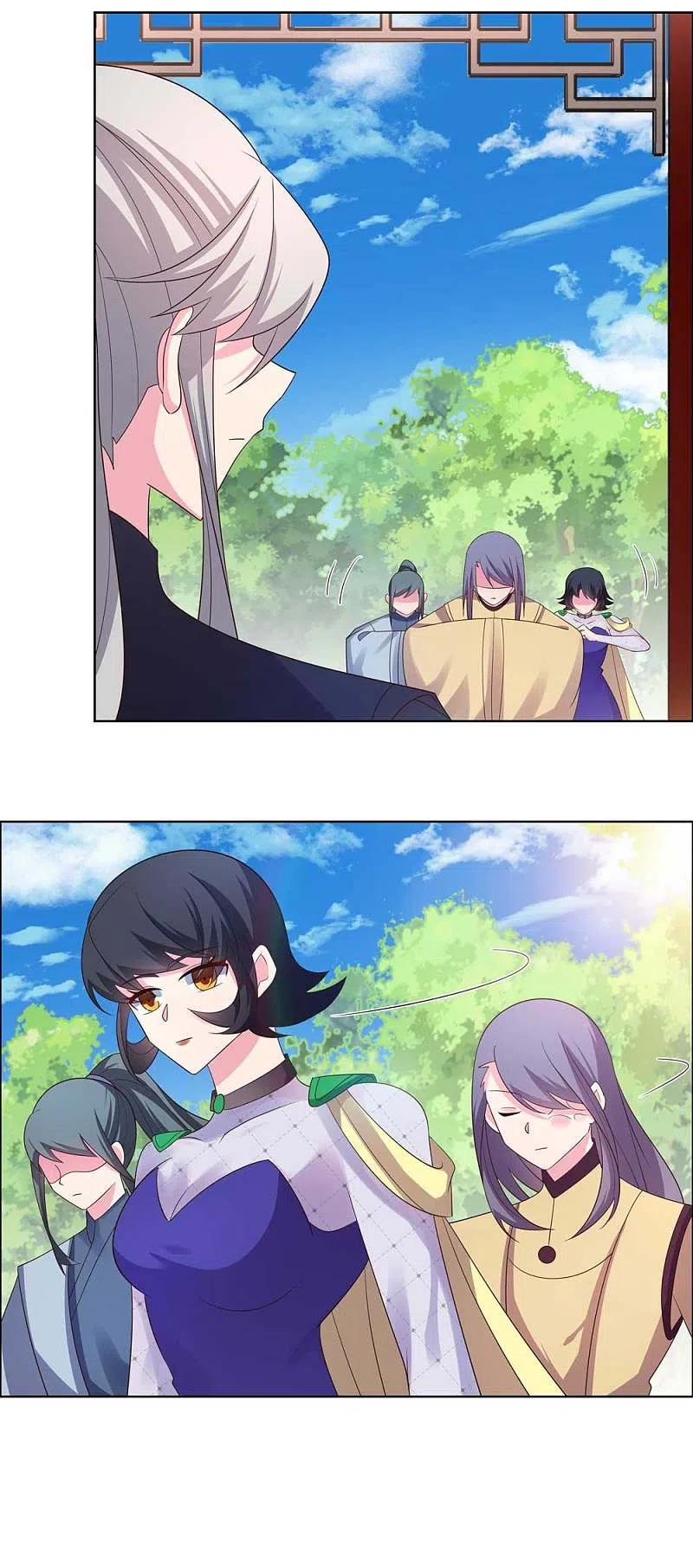 《尊上》第215话 不敢动手？ 第4页