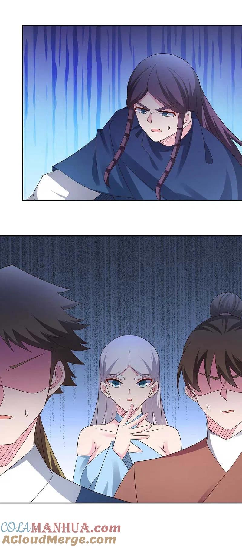 《尊上》第218话 肆无忌惮 第7页