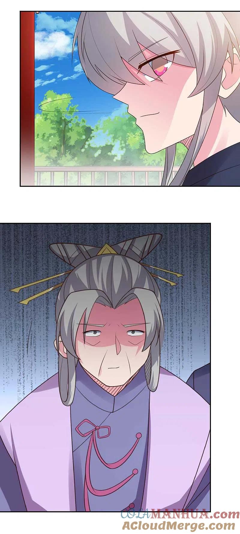 《尊上》第218话 肆无忌惮 第3页