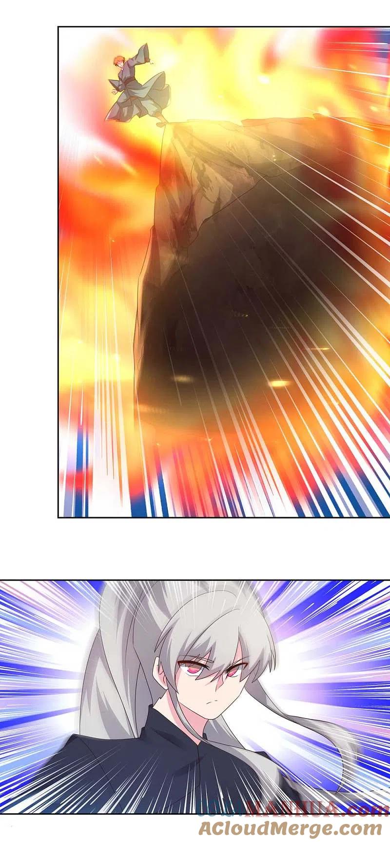《尊上》第221话 火云九公子 第13页