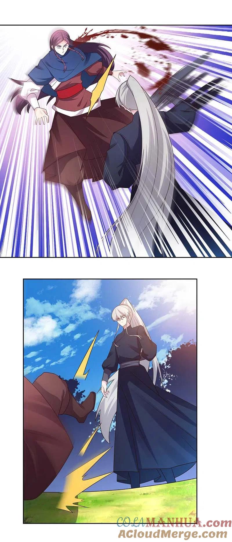 《尊上》第222话 你爹是谁？ 第10页