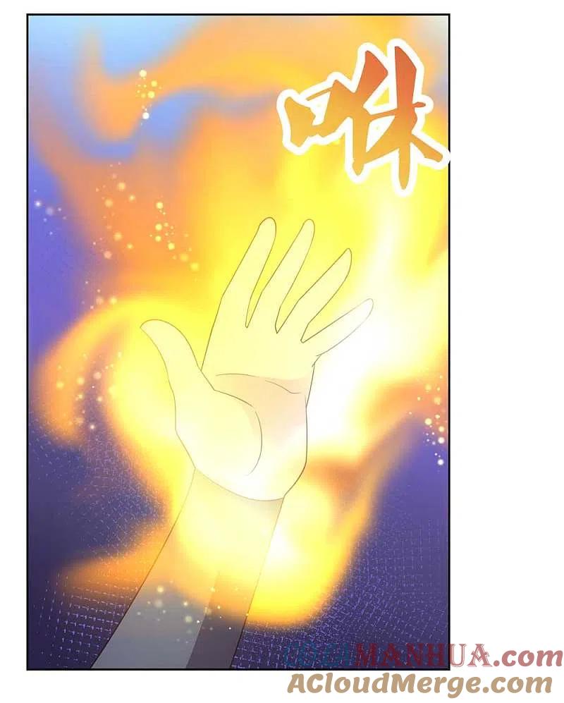 《尊上》第225话 生命法术 第5页