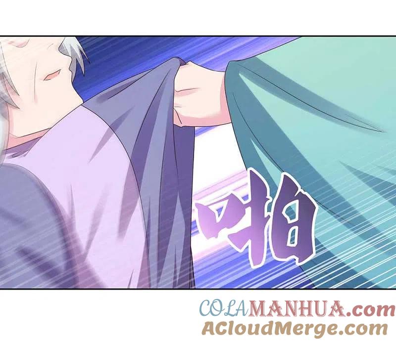 《尊上》第228话 到底谁不配 第9页