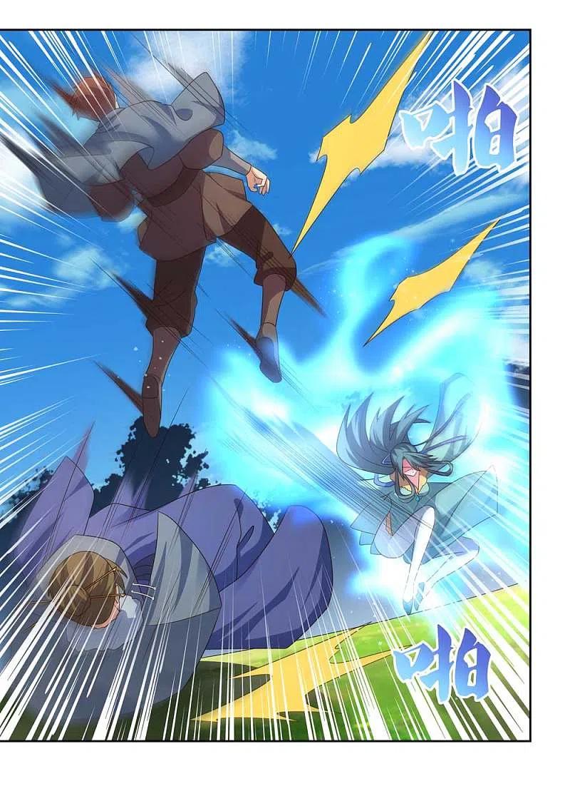 《尊上》第229话 不好惹？ 第16页