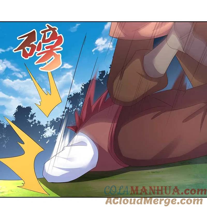 《尊上》第230话 千蛛万毒液 第17页