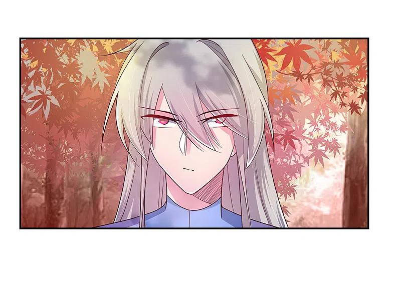 《尊上》第22话 我可要认真了 第2页