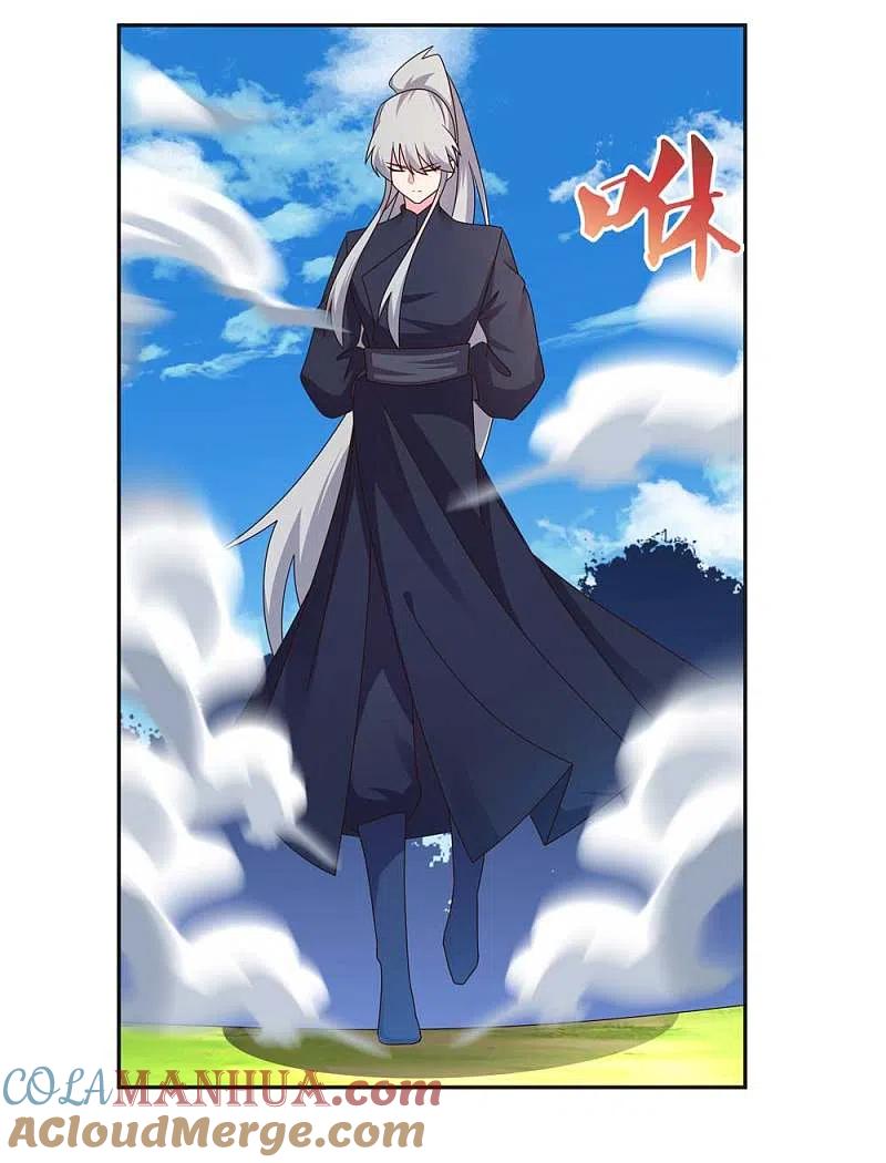 《尊上》第232话 执迷不悟 第17页