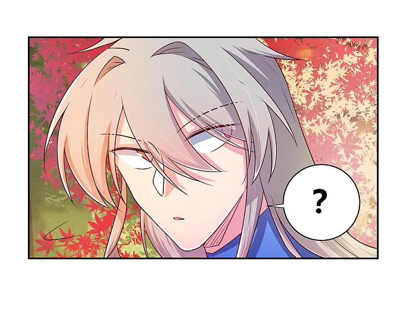 《尊上》第23话 动手的后果 第32页