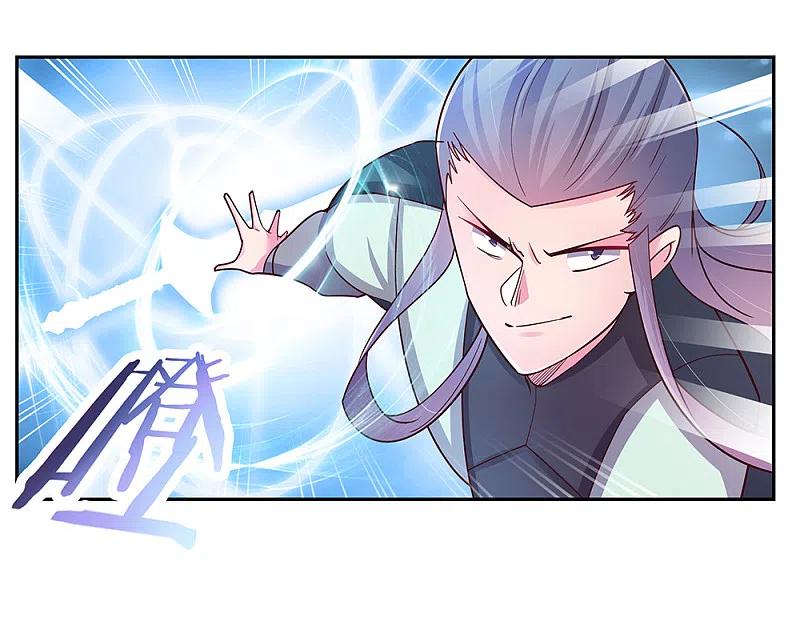 《尊上》第23话 动手的后果 第2页