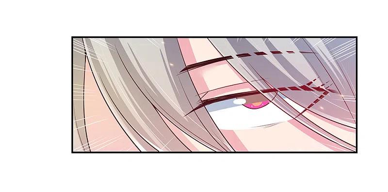 《尊上》第23话 动手的后果 第8页
