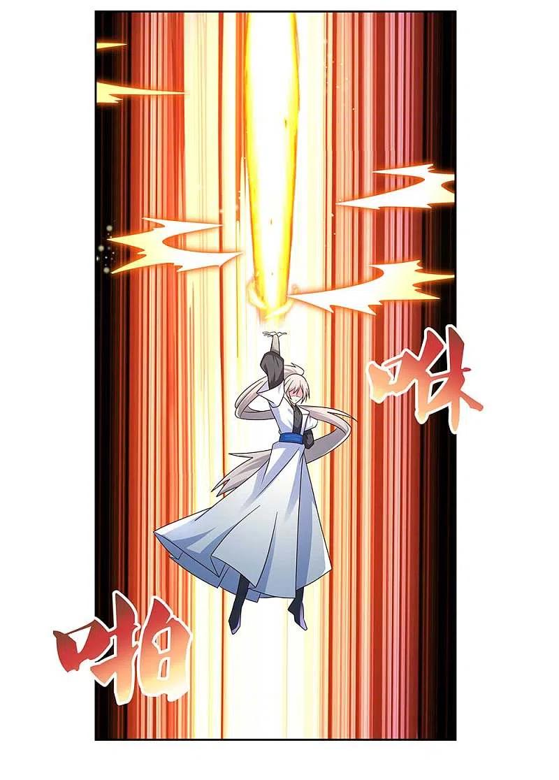 《尊上》第241话 开辟紫府 第4页