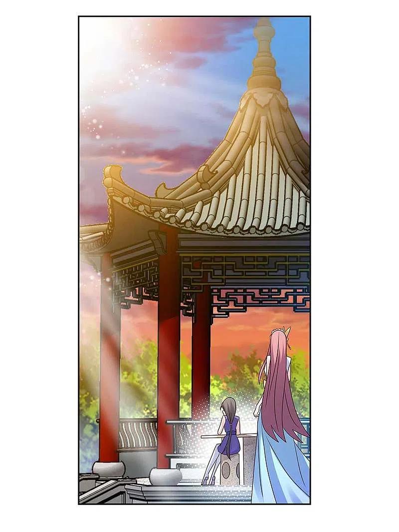 《尊上》第241话 开辟紫府 第18页