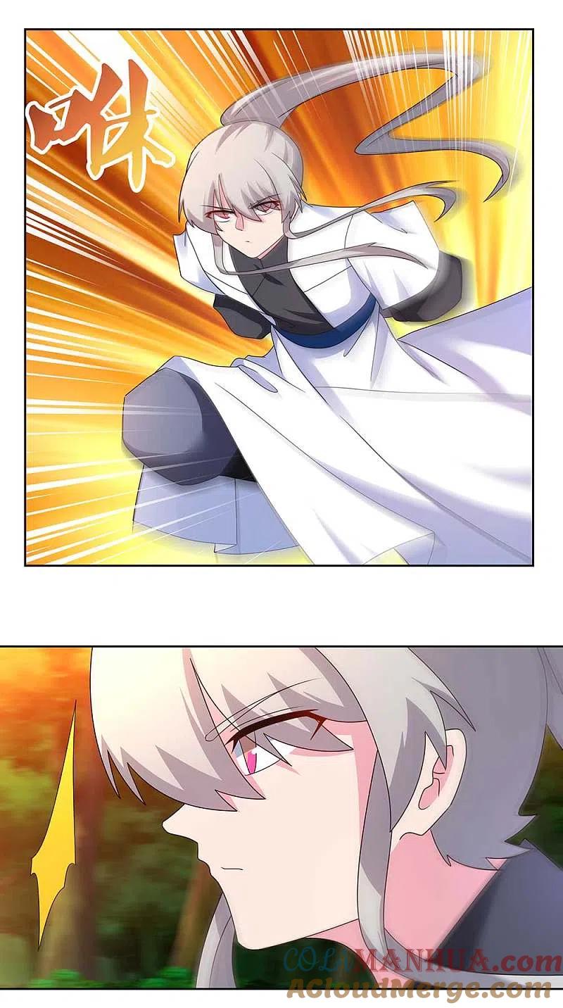 《尊上》第246话 寂灭忘我图 第9页