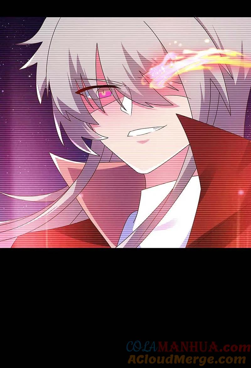 《尊上》第250话 古通老爷子？ 第7页