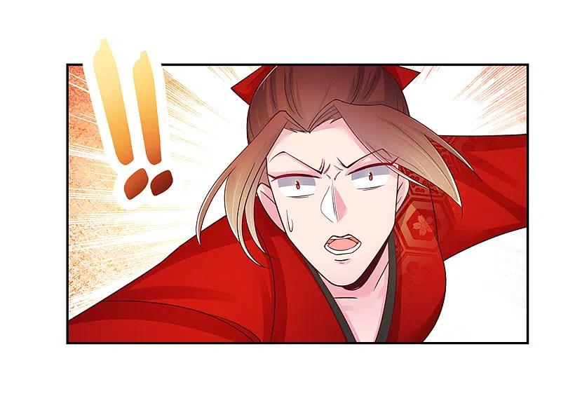 《尊上》第24话 金霞七星塔 第26页