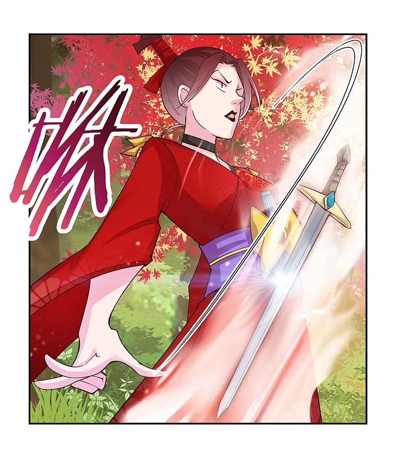 《尊上》第24话 金霞七星塔 第20页