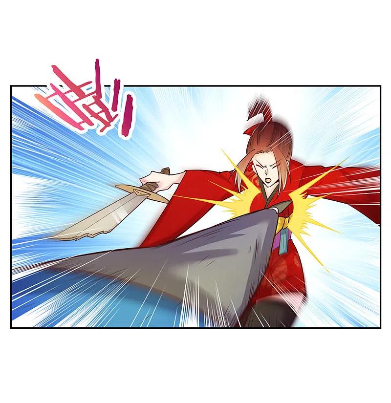 《尊上》第24话 金霞七星塔 第28页
