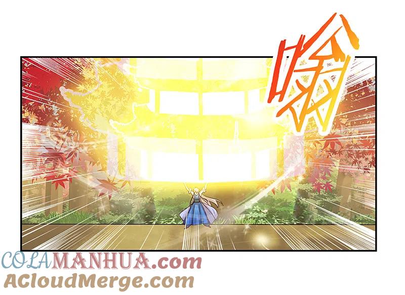 《尊上》第24话 金霞七星塔 第37页