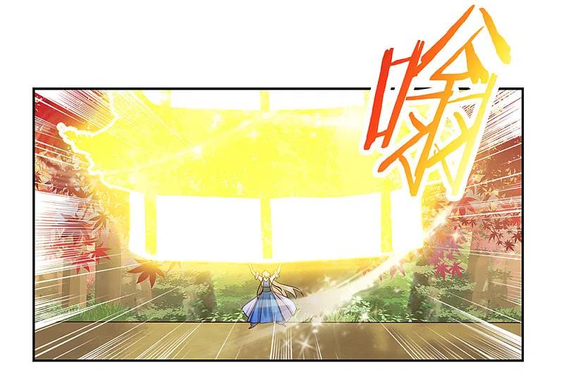 《尊上》第24话 金霞七星塔 第36页