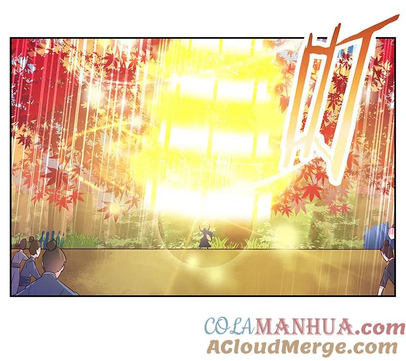 《尊上》第24话 金霞七星塔 第7页