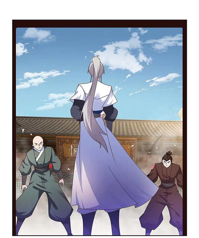 《尊上》第258话 飞扬跋扈 第2页