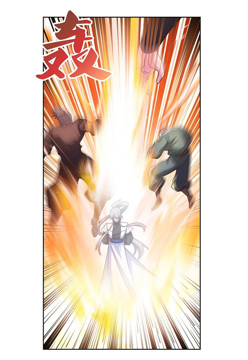 《尊上》第258话 飞扬跋扈 第6页