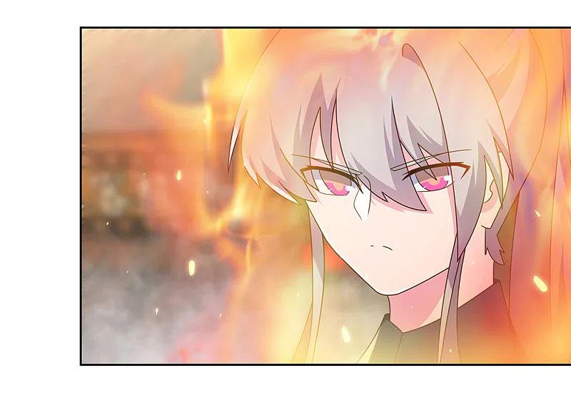 《尊上》第258话 飞扬跋扈 第8页
