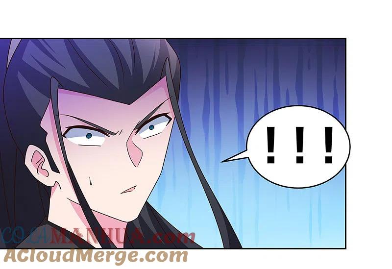 《尊上》第258话 飞扬跋扈 第7页