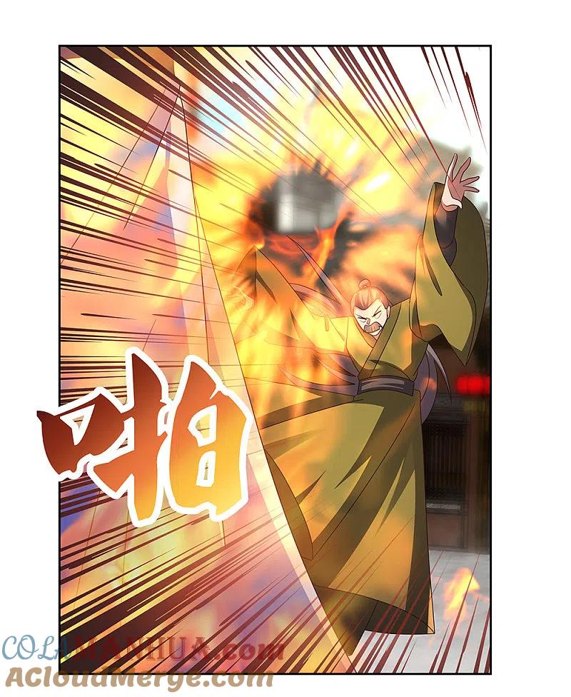 《尊上》第259话 六公子 第19页