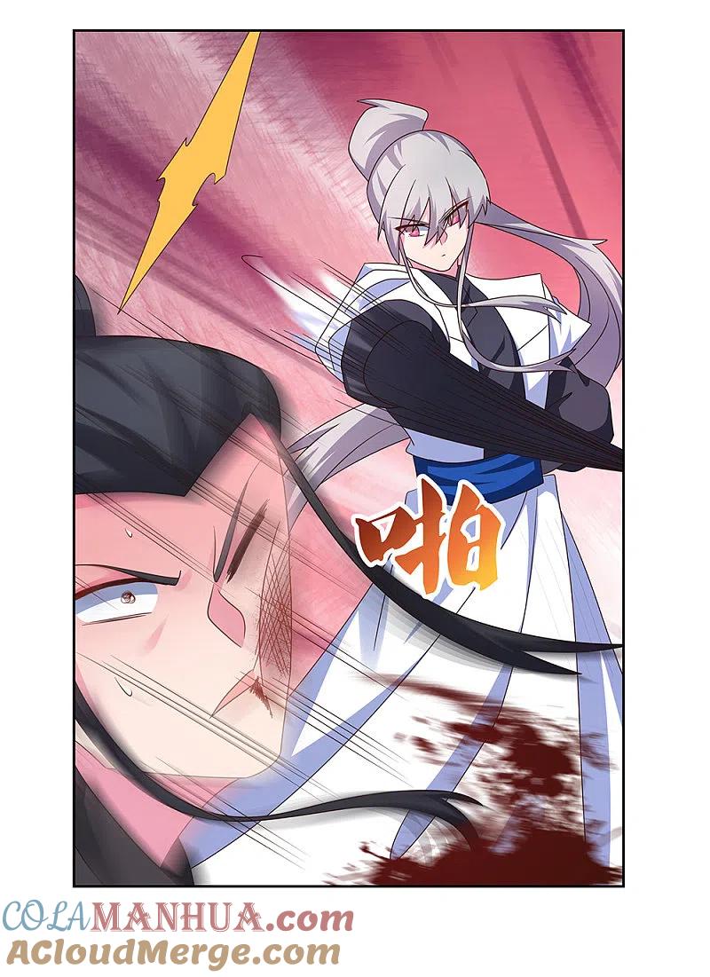 《尊上》第259话 六公子 第5页
