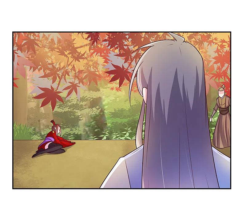 《尊上》第25话 千年冰火窖 第10页