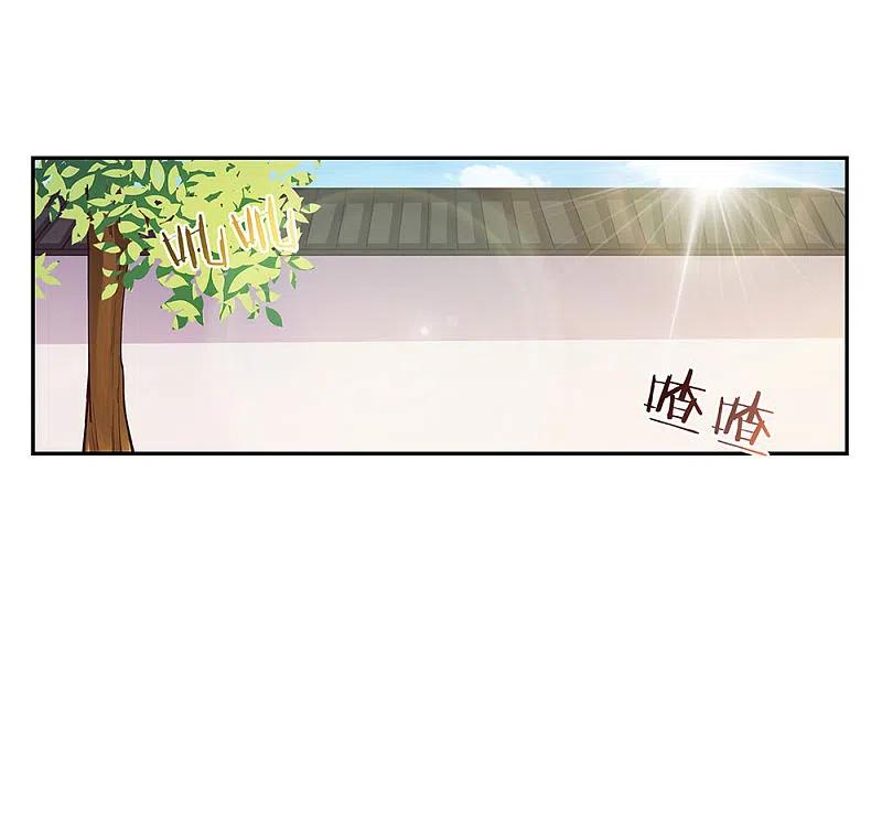 《尊上》第26话 外忧内患的云霞派 第3页