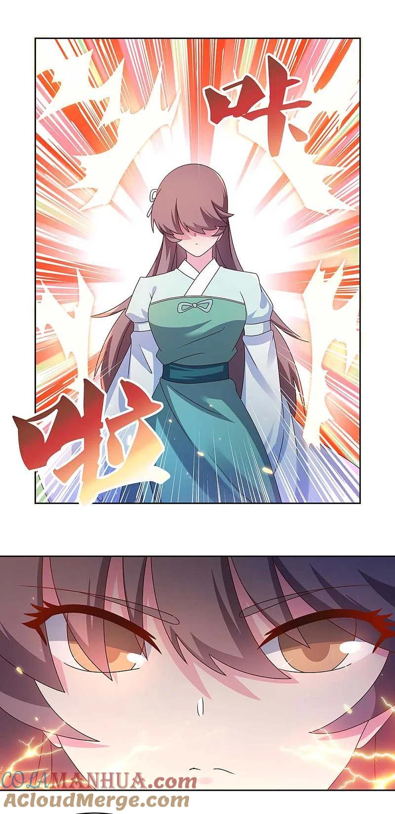 《尊上》第272话 有名的恶人 第11页