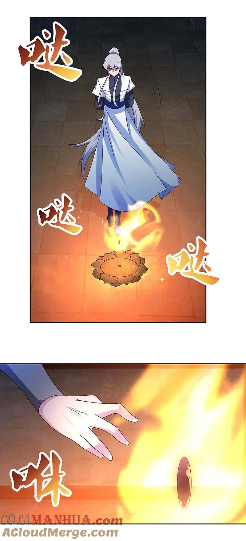 《尊上》第276话 佛家的玩意儿 第13页