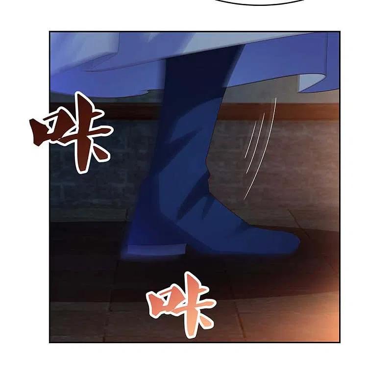 《尊上》第277话 佛息灵识 第10页